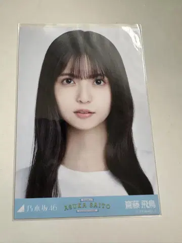 노기자카46 사이토 아스카 졸업 콘서트 라이브 티셔츠 Yori