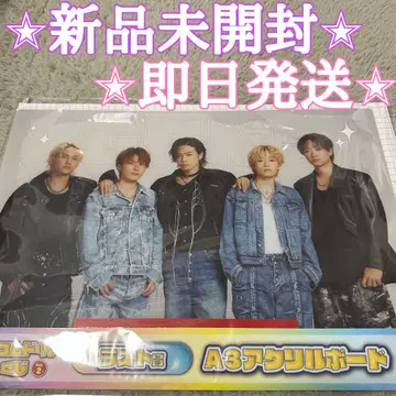 코무돗토 복권 vol.2 라스트 상 아크릴 보드