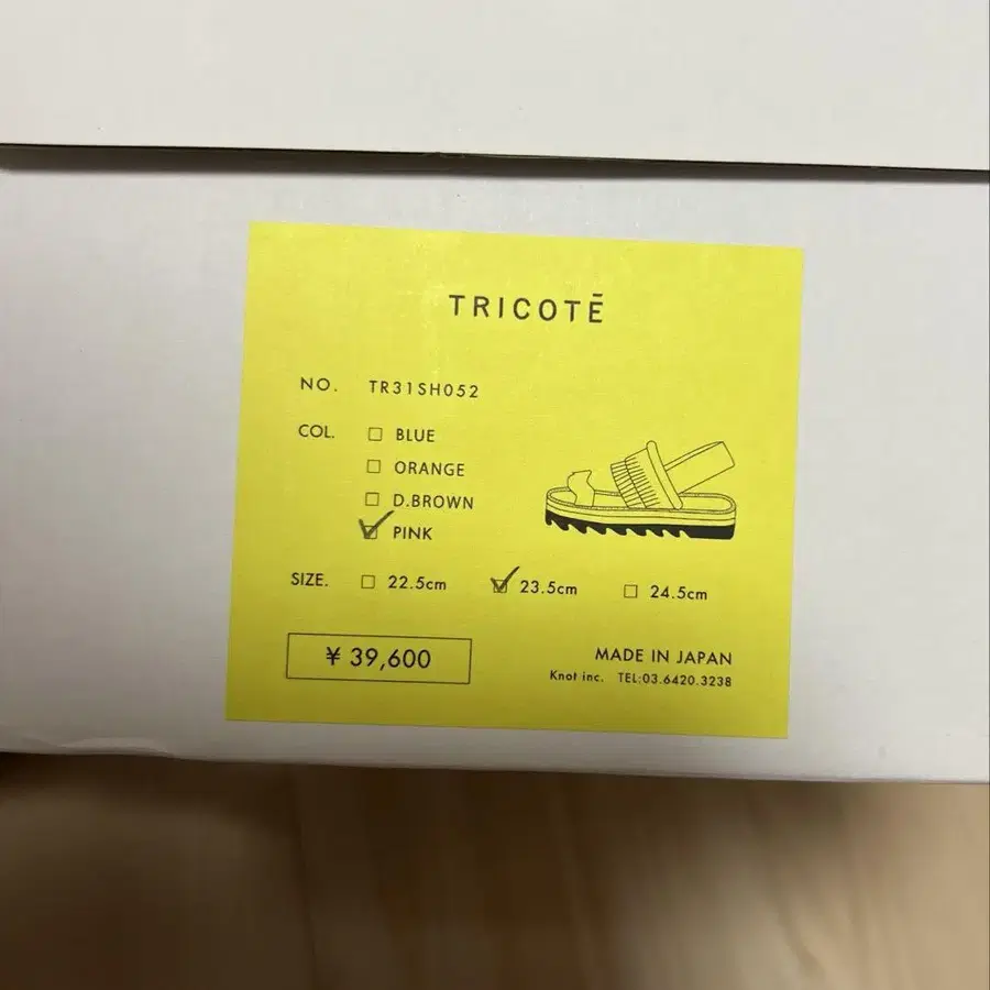 6번째 상품 이미지