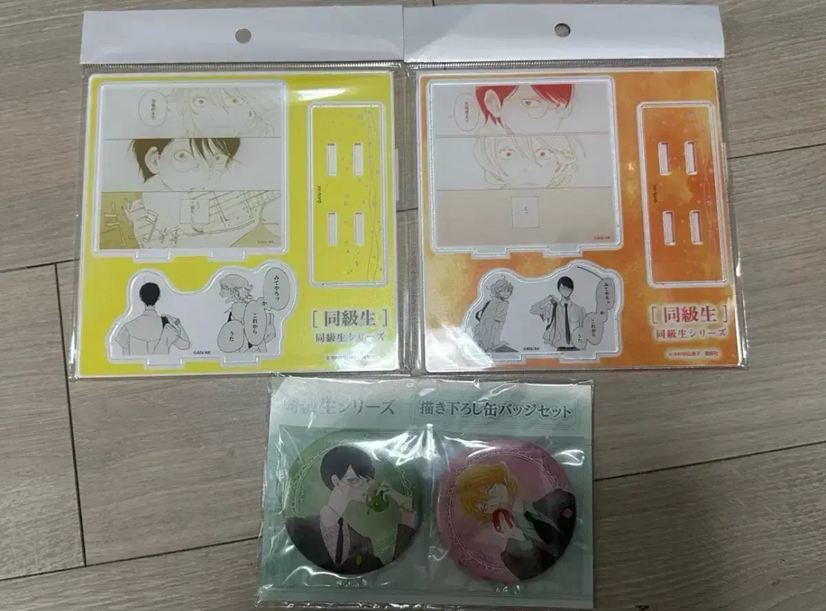 Classmates acrylic can badge