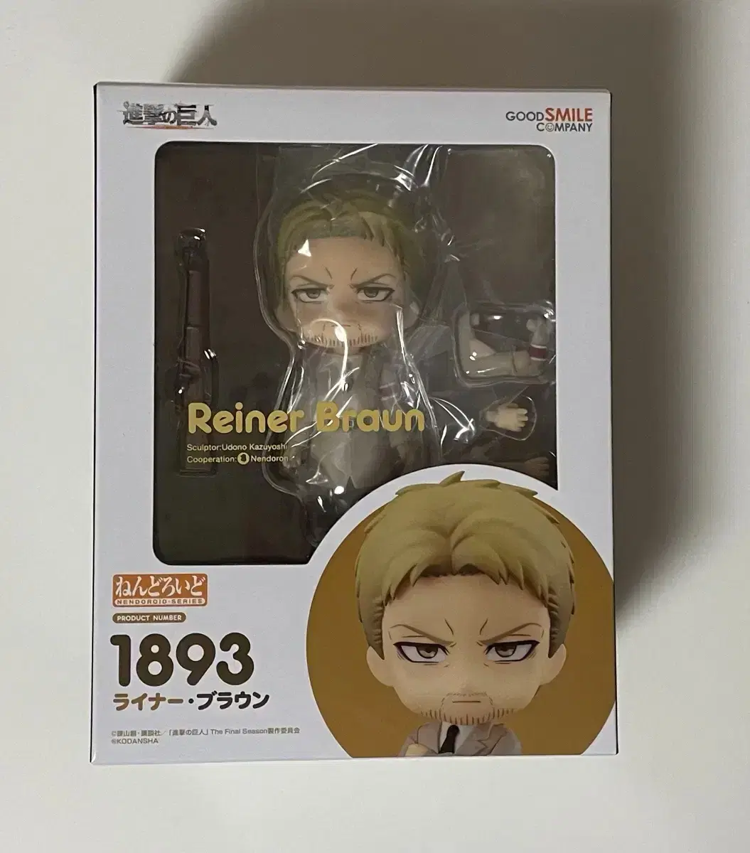 [Nendoroid] 1893 Reiner Braun | Attack On Titan