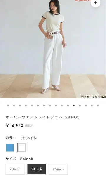 시루무린 오버 허리 와이드 데님 SRN05