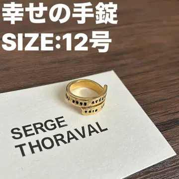 SERGE THORAVAL 세르주 토라발 행복의 수갑 골드 링