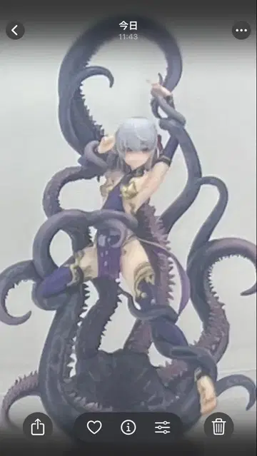 그리즐리 팬더 카마짱 차고 키트 FGO 그리팬 토나모 7 미개봉