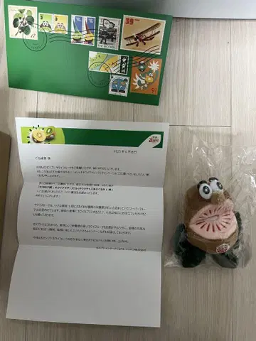 제스프리 키위 브라더스 레드 봉제 인형과 당첨 레터 세트