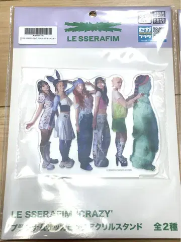 LE SSERAFIM 르세라핌 BIG 아크릴 스탠드 CRAZY [A]