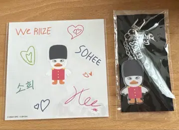 RIIZE 라이즈 소희 토르비옹 팬 네이비 키링 스티커