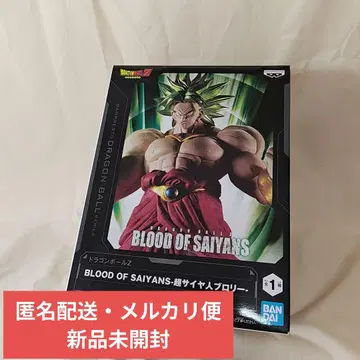 드래곤볼 Z BLOOD OF SAIYANS - 초사이어인 브로리 -