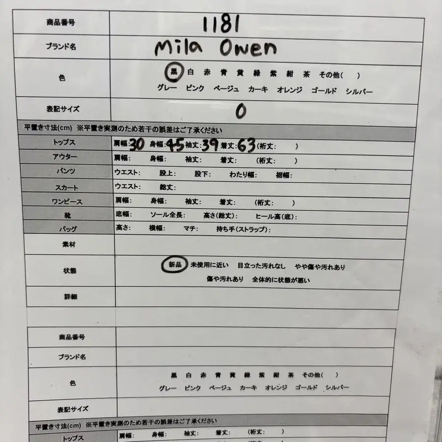 11번째 상품 이미지