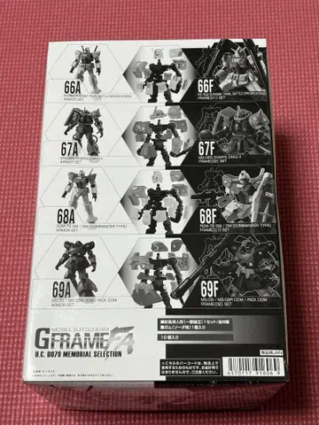 G-프레임 FA U.C. 0079 MEMORIAL SELECTION