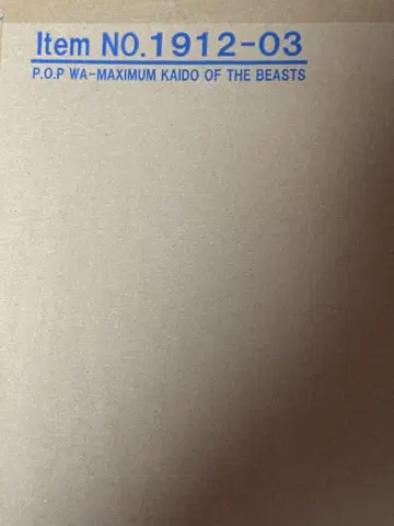 pop 카이도 원피스 피규어