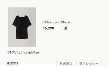 ohotoro 리본 롱 블라우스 블랙