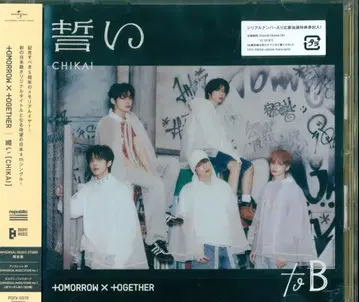 TXT 유니버설 뮤직 스토어 에디션 [CHIKAI]