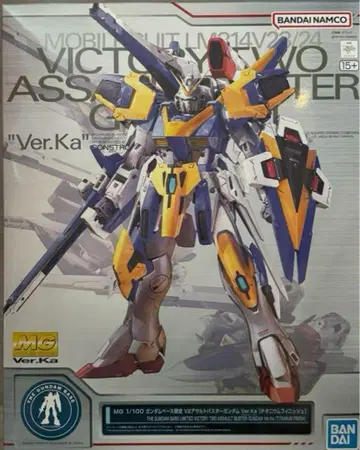 MG V2 어솔트 버스터 건담 Ver.Ka 티타늄 피니쉬