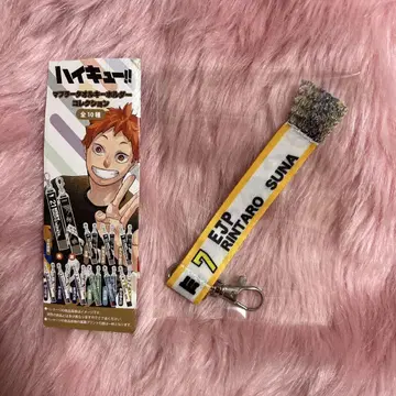 하이큐 머플러 타월 키링 컬렉션 가쿠나 가쿠나 린타로 EJP