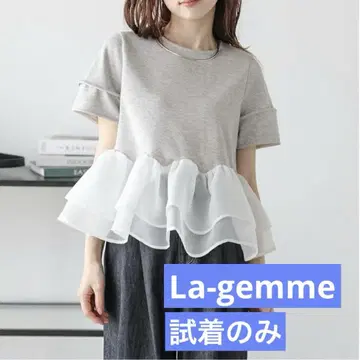 La-gemme 라지엠 시어 프릴 페플럼 반팔 상의 그레이