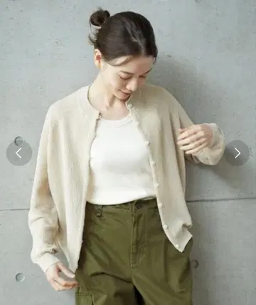 팰리시 가디건