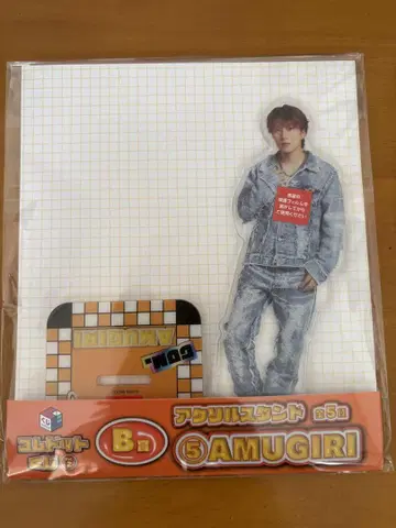 코무돗토 쿠지 2