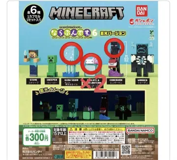 MINECRAFT 마인크래프트 나란히 놓습니다. 6 축광 버전