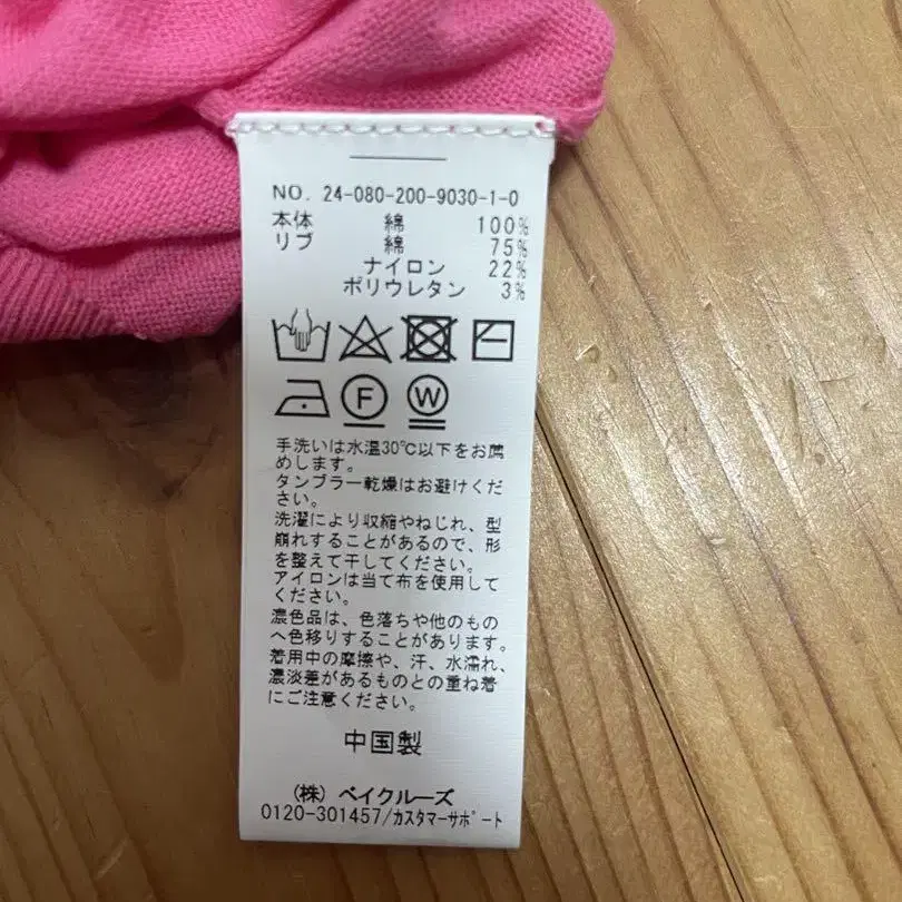 8번째 상품 이미지
