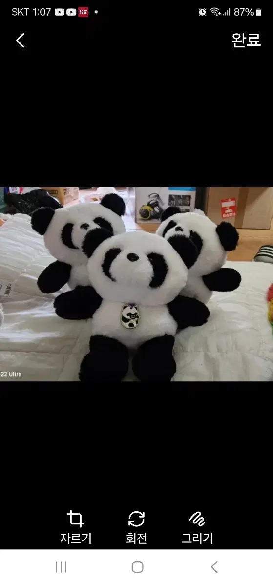 Cute Fubao Small Doll