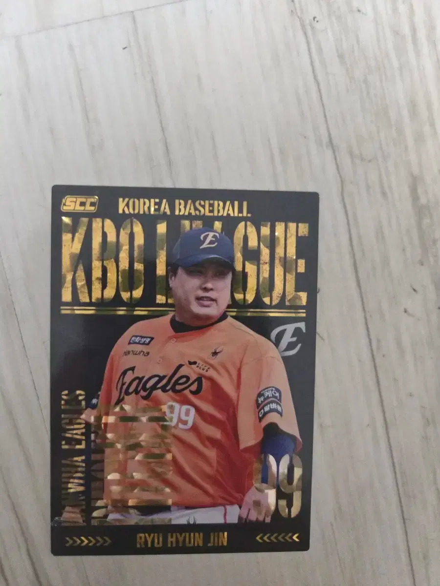 KBO 2025 카드 류현진