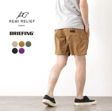 REMI RELIEF BRIEFING 숏 팬츠