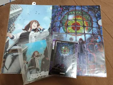 천국 대마경 세트