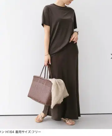 Cu/R Maxi 스커트