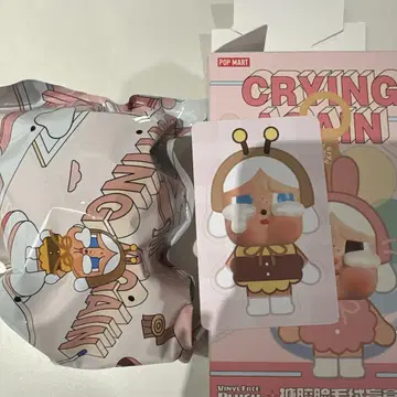 Hachi CRYBABY Crying Again 시리즈 봉제 인형 키링