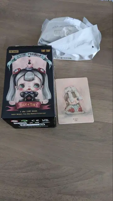 팝 마트 티니 티니 퀴즈