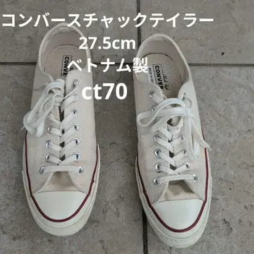 컨버스 척 테일러 27.5cm(9) 베트남산