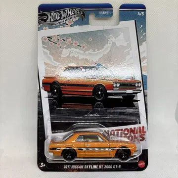핫휠 토이저러스 한정판 닛산 스카이라인 2000 GT-R