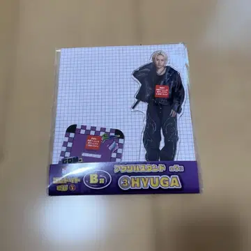 코무돗토 복권 Vol2 휴가