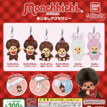 몬치치 메지루시 액세서리 전 6종 세트