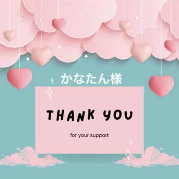 세트