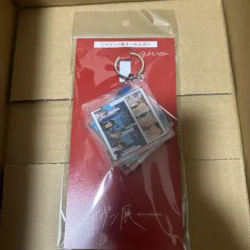 기븐 전 기븐 자켓풍 키링