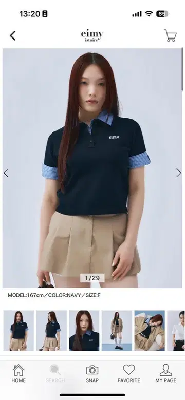 eimy 네이비 하프 슬리브 더블 컬러 니트