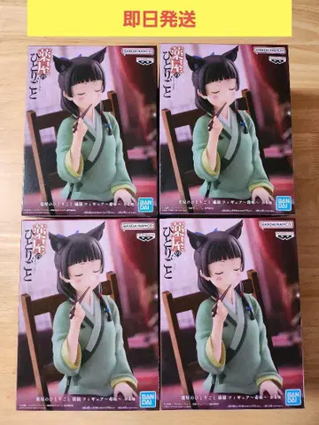약사의 혼잣말 고양이 고양이 피규어 ~독맛~