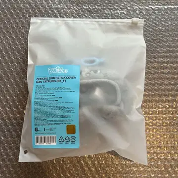 BOYNEXTDOOR 보이넥 테산 응원봉 커버