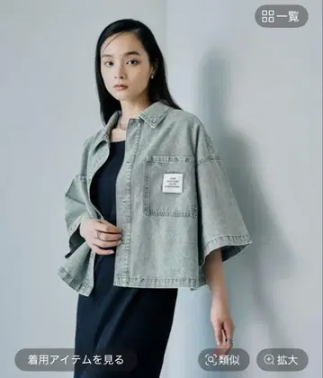 렙심 BIG 데님 숏 5부 소매 셔츠
