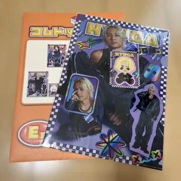 코무돗토 복권 Vol2 휴가