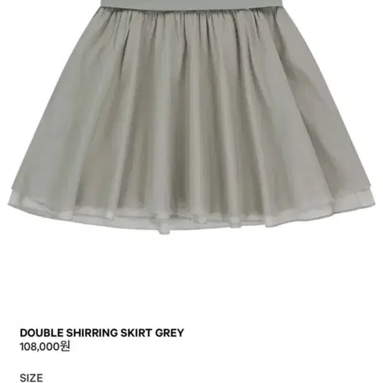 coyseio スカート double shirring skirt grey coyseio double waisted pleats skirt grey on Bunjang Global Site.
