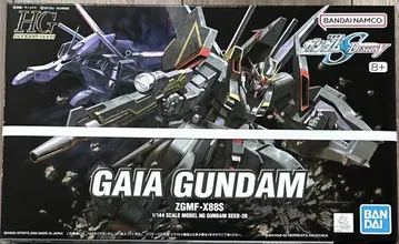 HG 1/144 가이아 건담