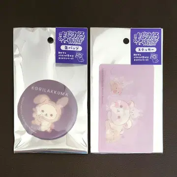 리락쿠마 마지카루 백화점 캔뱃지 스티커 코리락쿠마 토끼