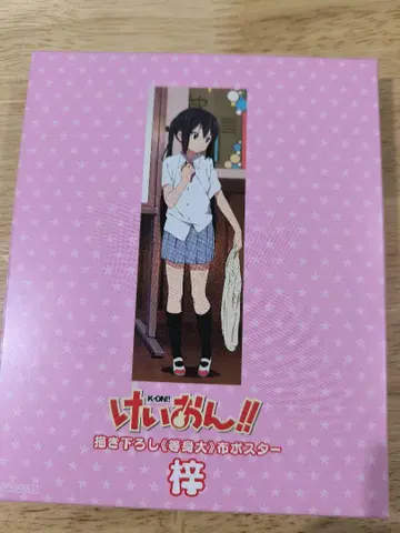 미개봉 천 포스터 나카노 아즈사 케이온 Blu-ray 혜택