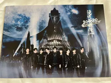 SnowMan 타키자와 가부키 ZERO 2020 극장판 팜플렛