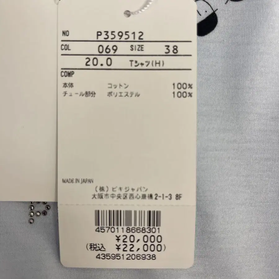 8번째 상품 이미지