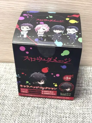 슬로우 데미지 캔뱃지 토와 슬로우 데미지