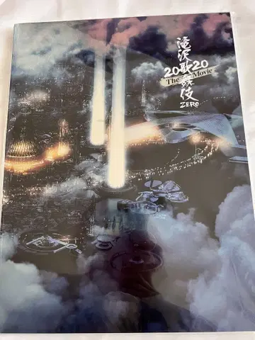 SnowMan 타키자와 가부키 ZERO 2020 무대판 팜플렛